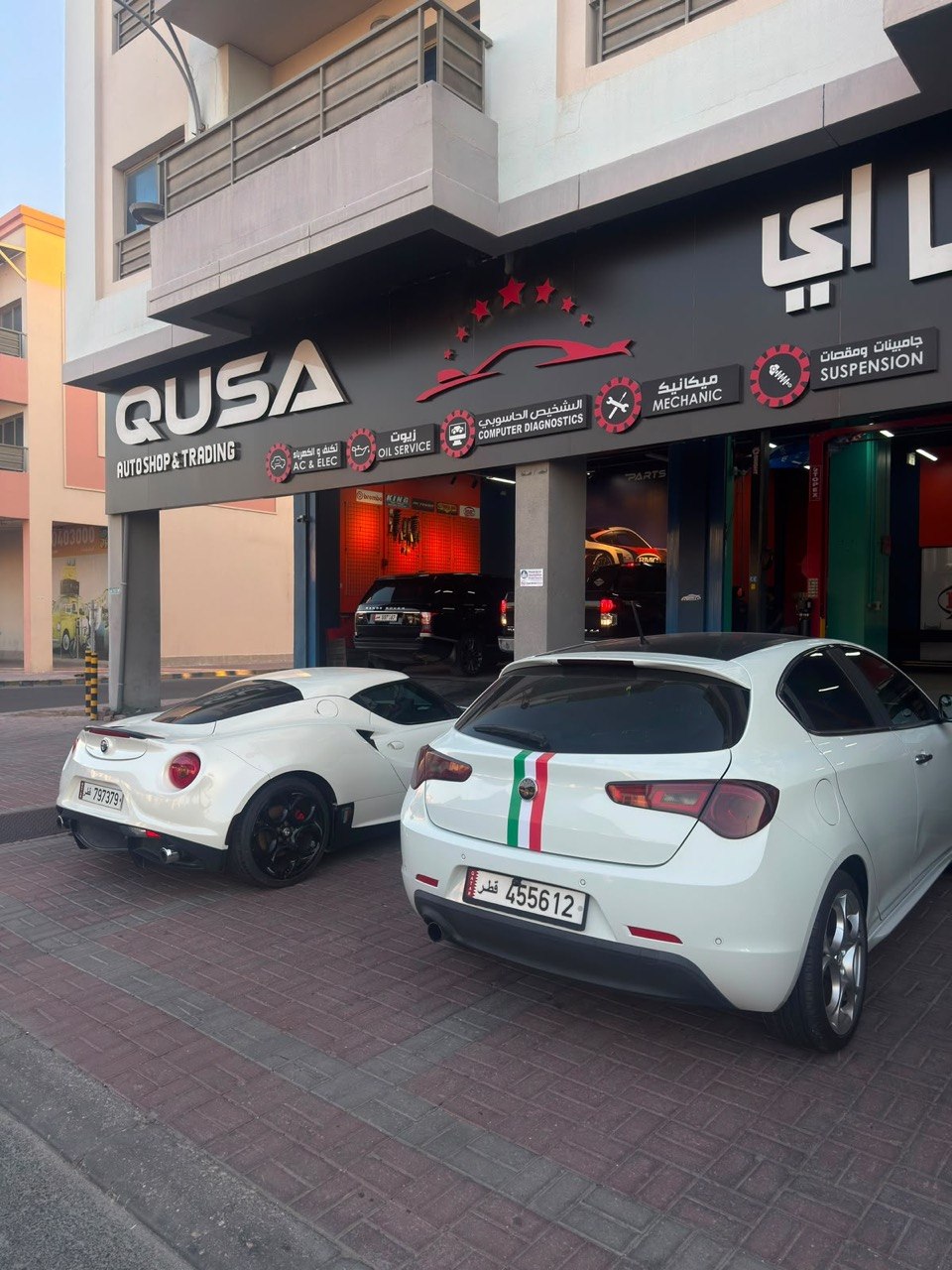 Q USA Auto Shop & Trading storefront in Al Wukair, Qatar