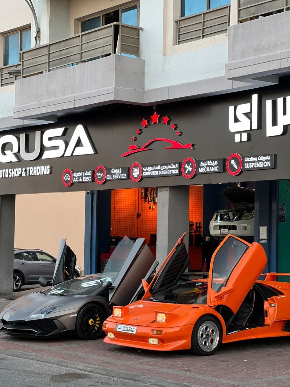 Lamborghinis parked outside the Q USA Auto Shop storefront